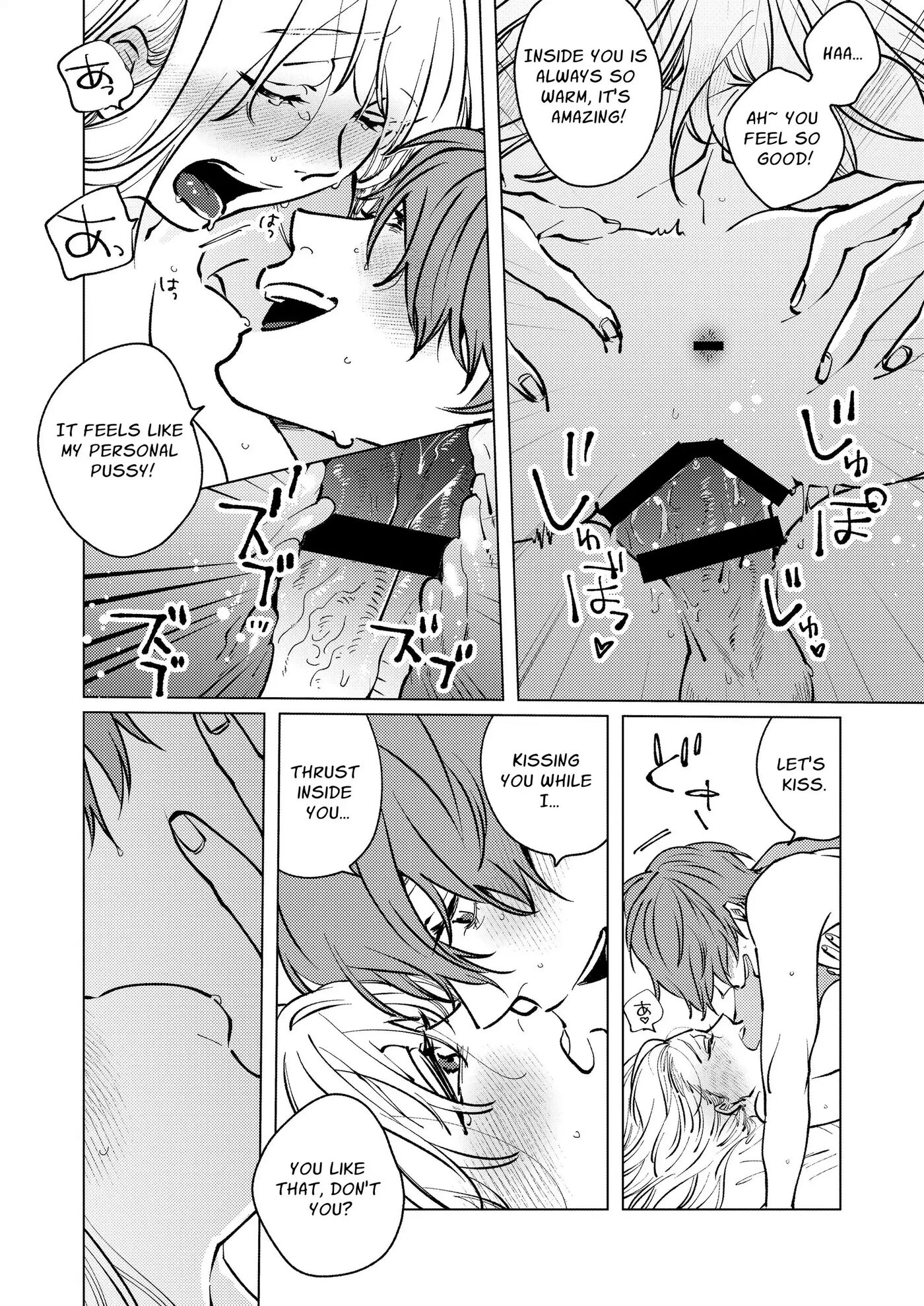 Locked Up And Knocked Up By My Obsessive Neighbor Yagami 1