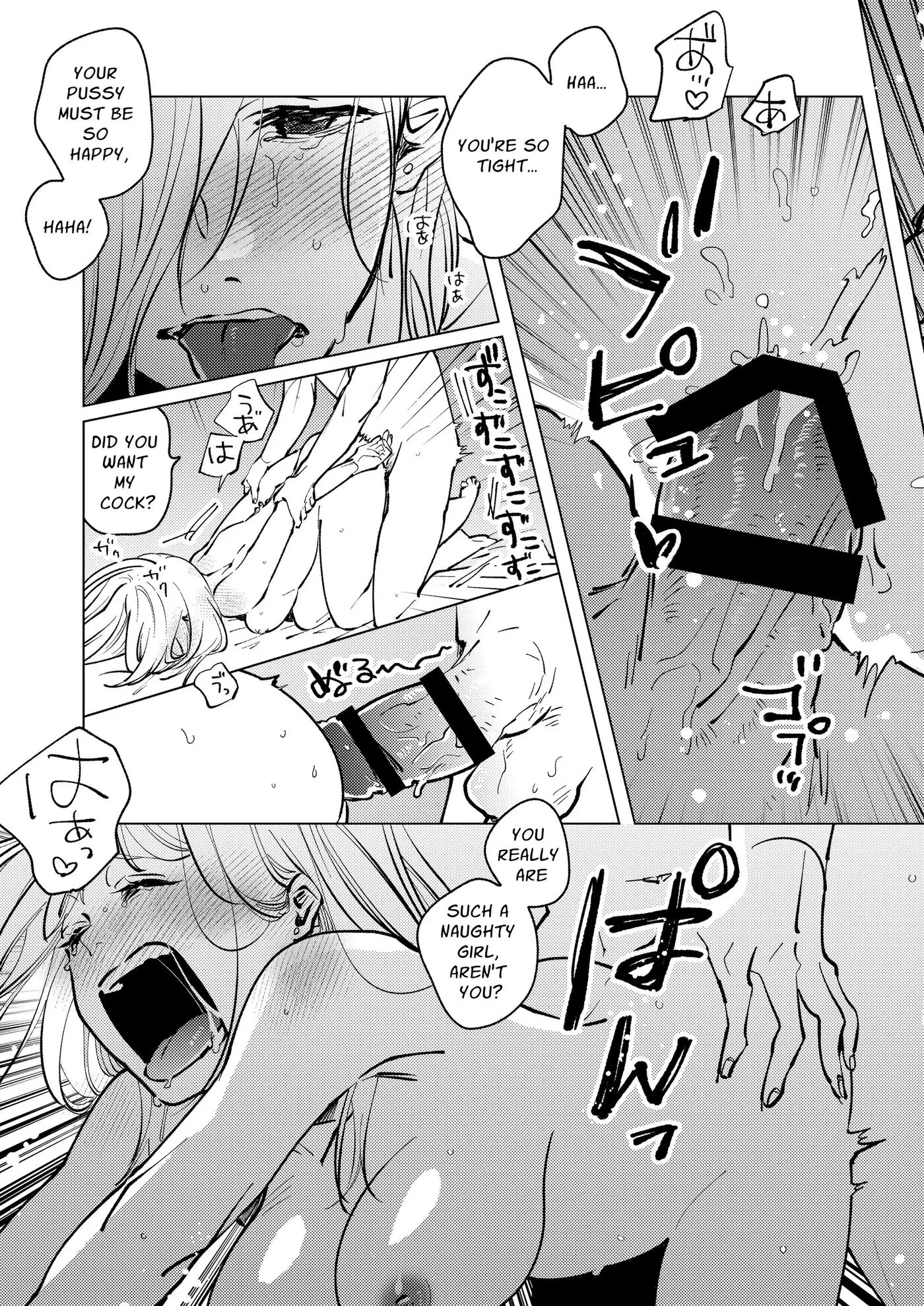 Locked Up And Knocked Up By My Obsessive Neighbor Yagami 1