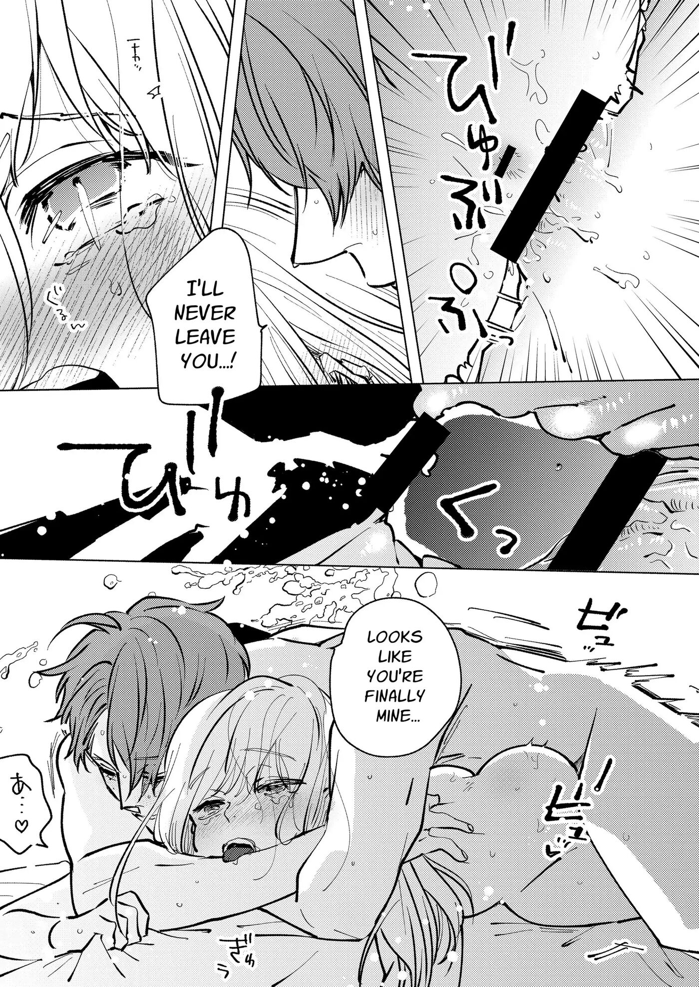 Locked Up And Knocked Up By My Obsessive Neighbor Yagami 1