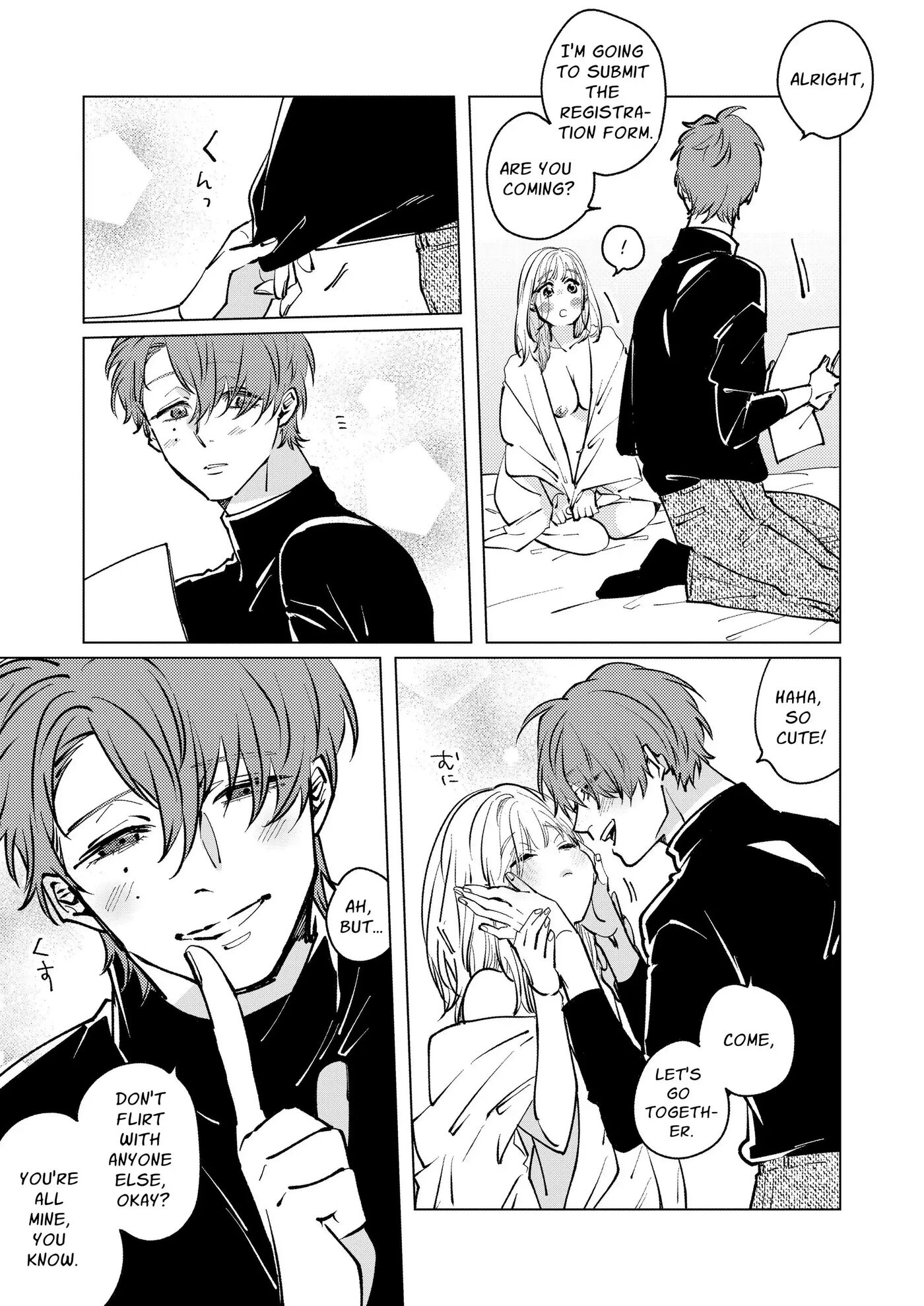 Locked Up And Knocked Up By My Obsessive Neighbor Yagami 1