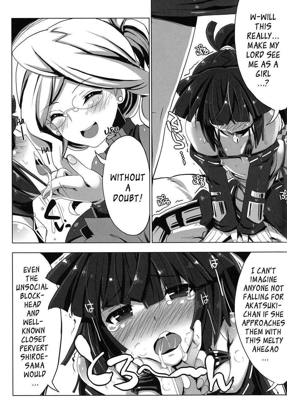 Log Horizon Dj - Rare Equpiment In An Mmo Means Erotic Equpiment, Right!? Chapter 1 Page 20