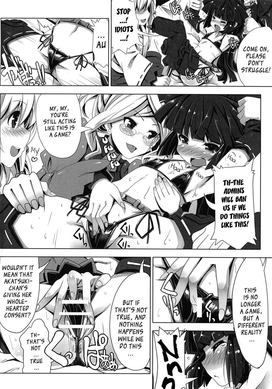 Log Horizon Dj - Rare Equpiment In An Mmo Means Erotic Equpiment, Right!? Chapter 1 Page 6