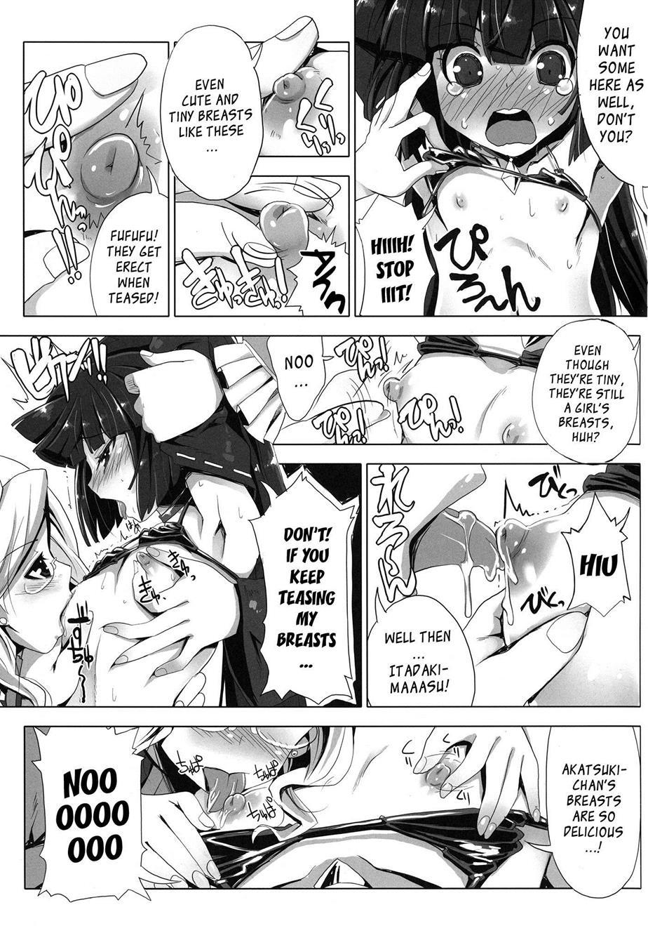 Log Horizon Dj - Rare Equpiment In An Mmo Means Erotic Equpiment, Right!? Chapter 1 Page 7