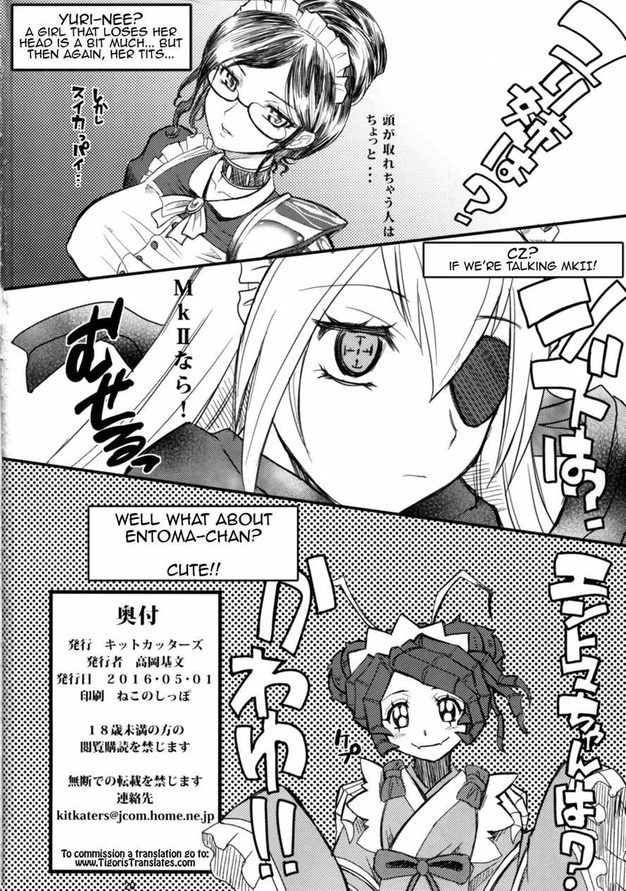 Log House Gyoumu Nisshi 1