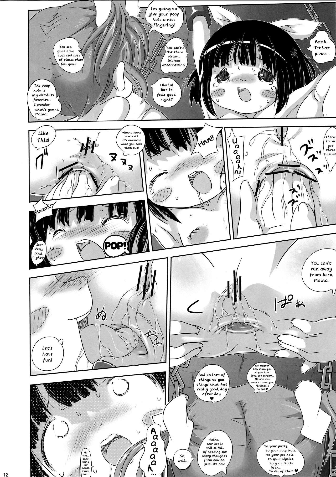 Loli Agony Heaven - Double Agony 1