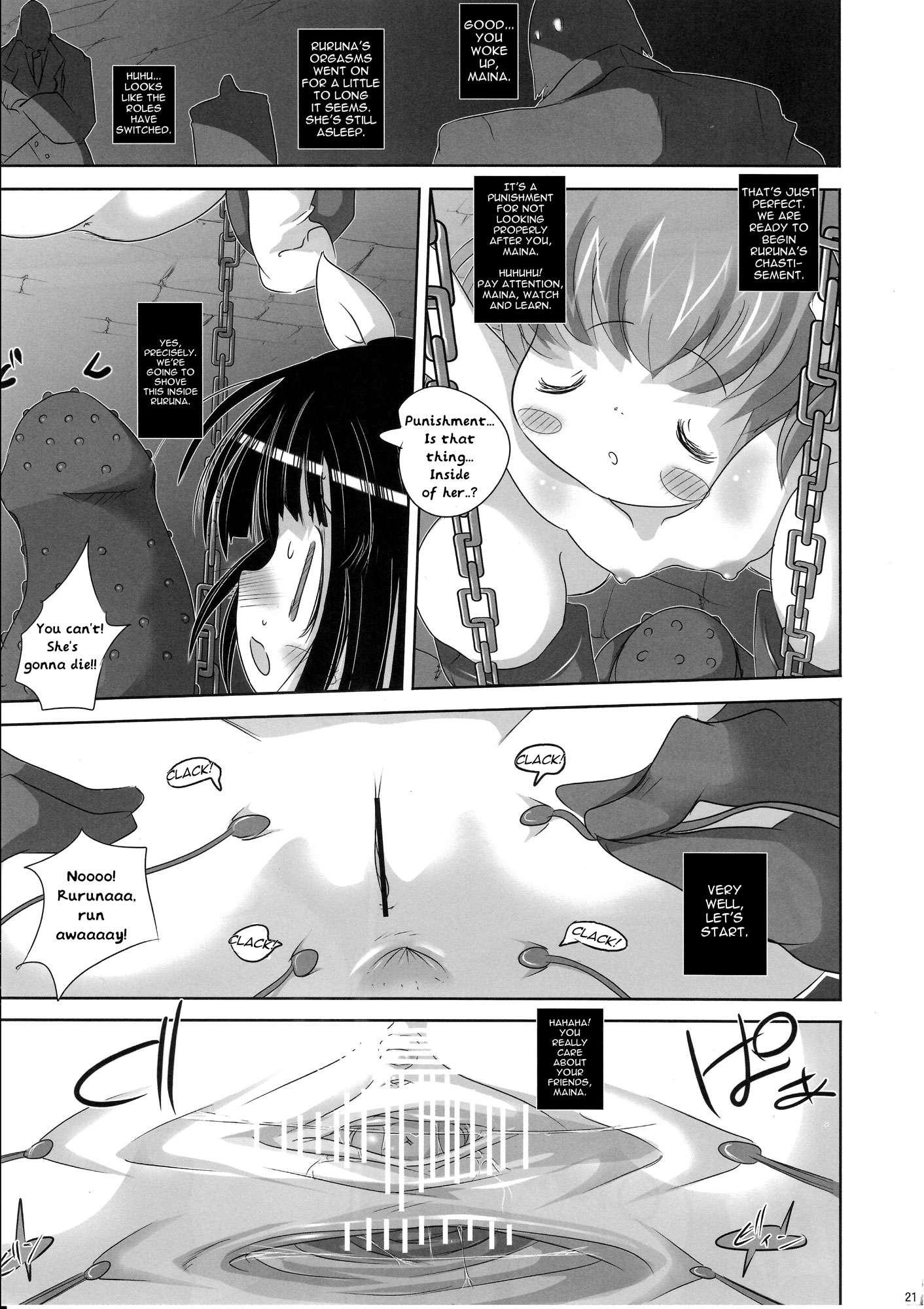 Loli Agony Heaven - Double Agony 1