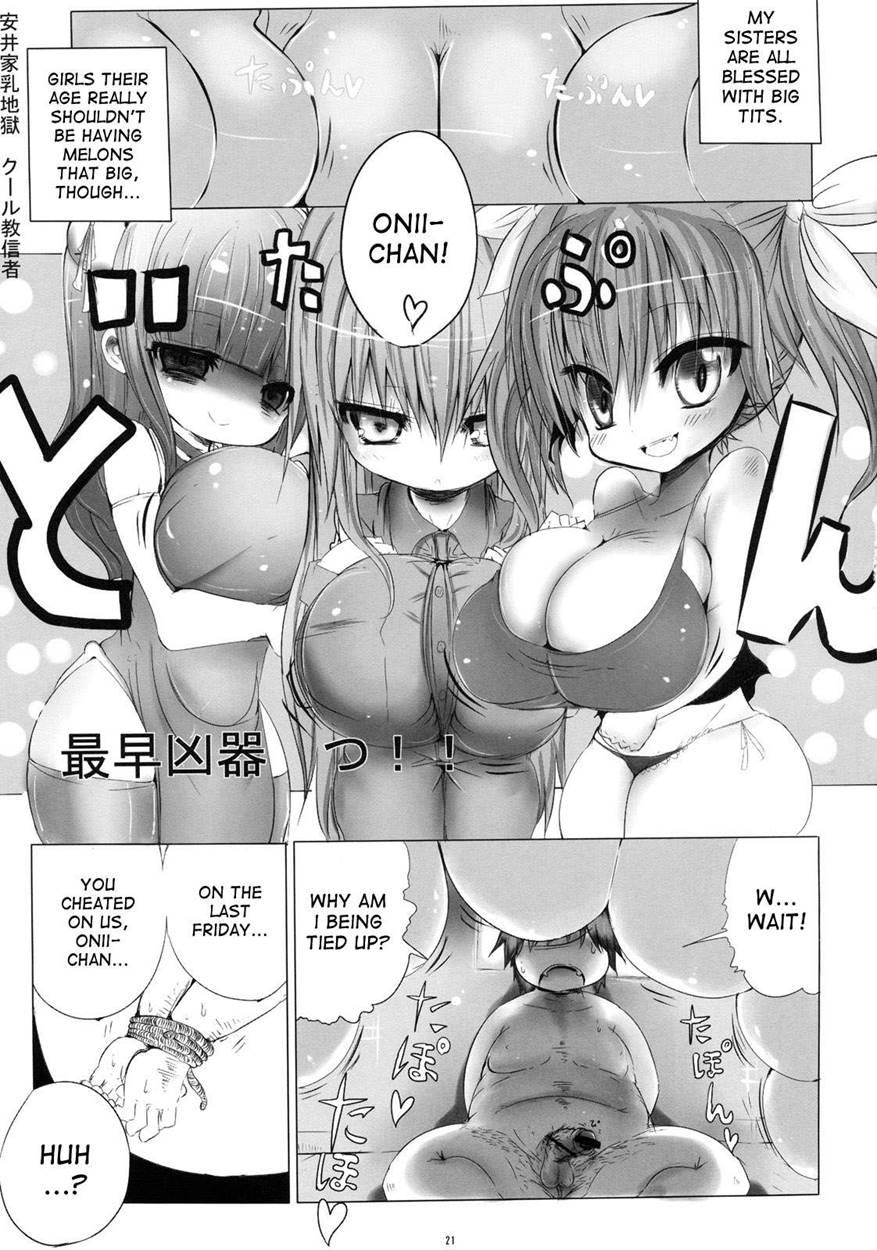 Loli Baku 1