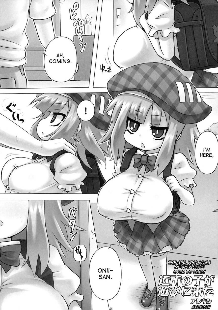 Loli Baku 1