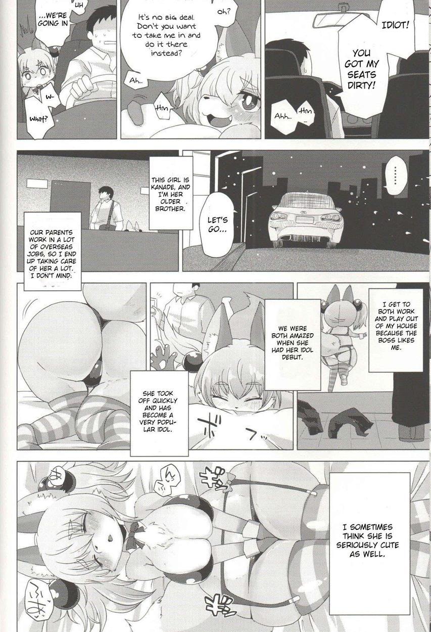 Loli Bakunyuu Idol Kanade Osai 1