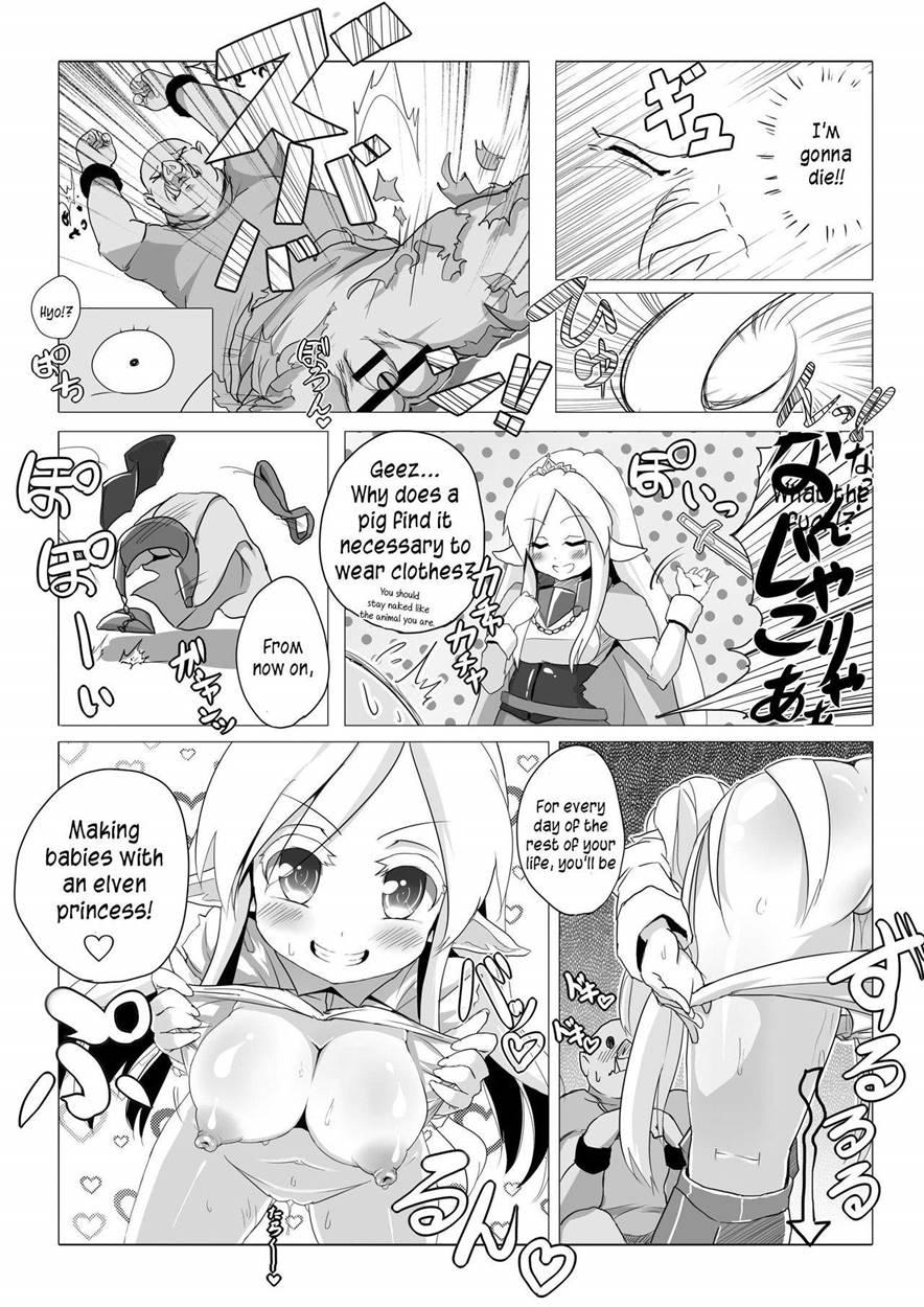 Loli Elf-chan To Kozukuri Surudake! 1