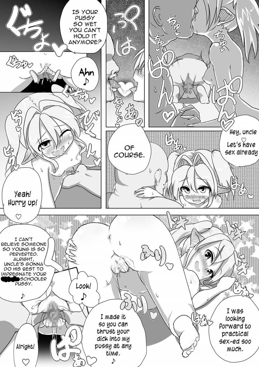 Loli Elf-chan To Kozukuri Surudake! 1