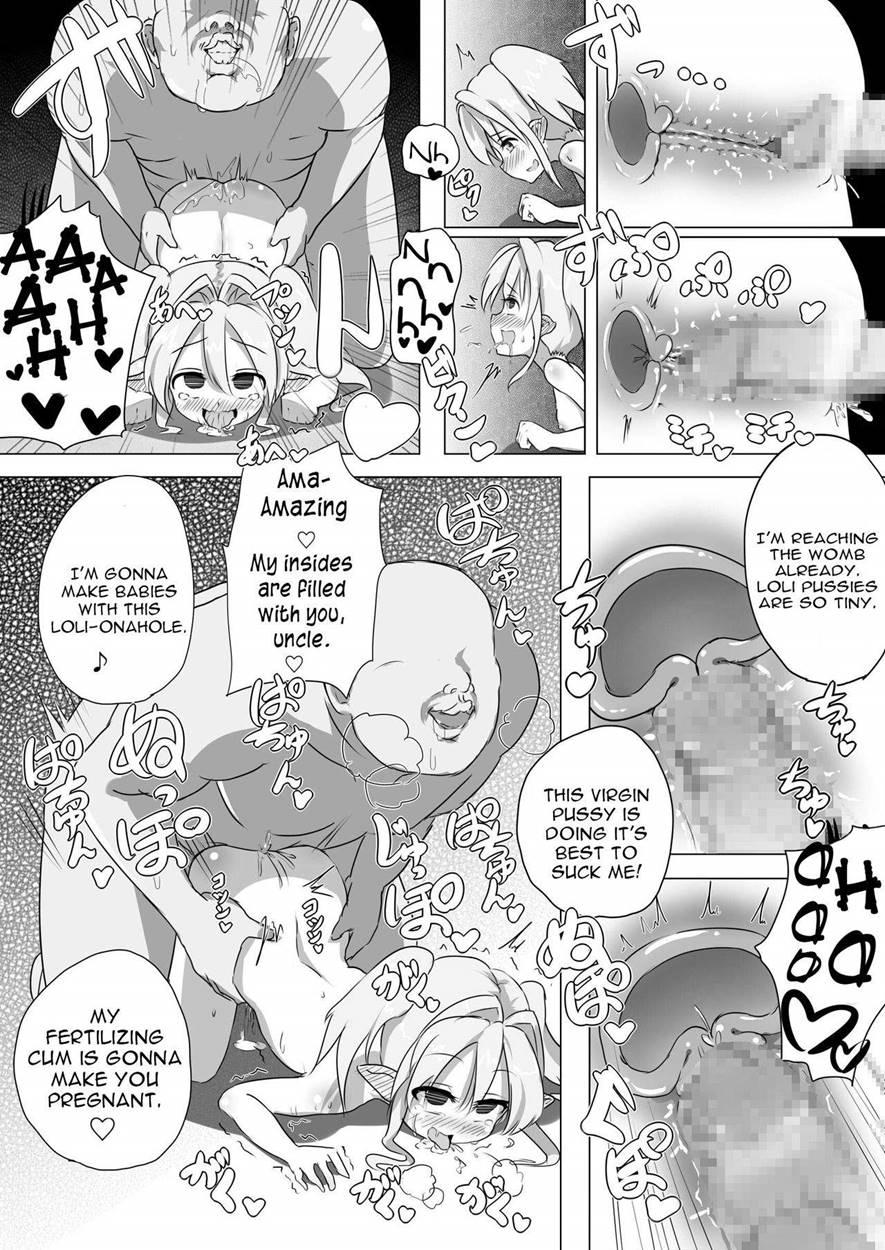 Loli Elf-chan To Kozukuri Surudake! 1