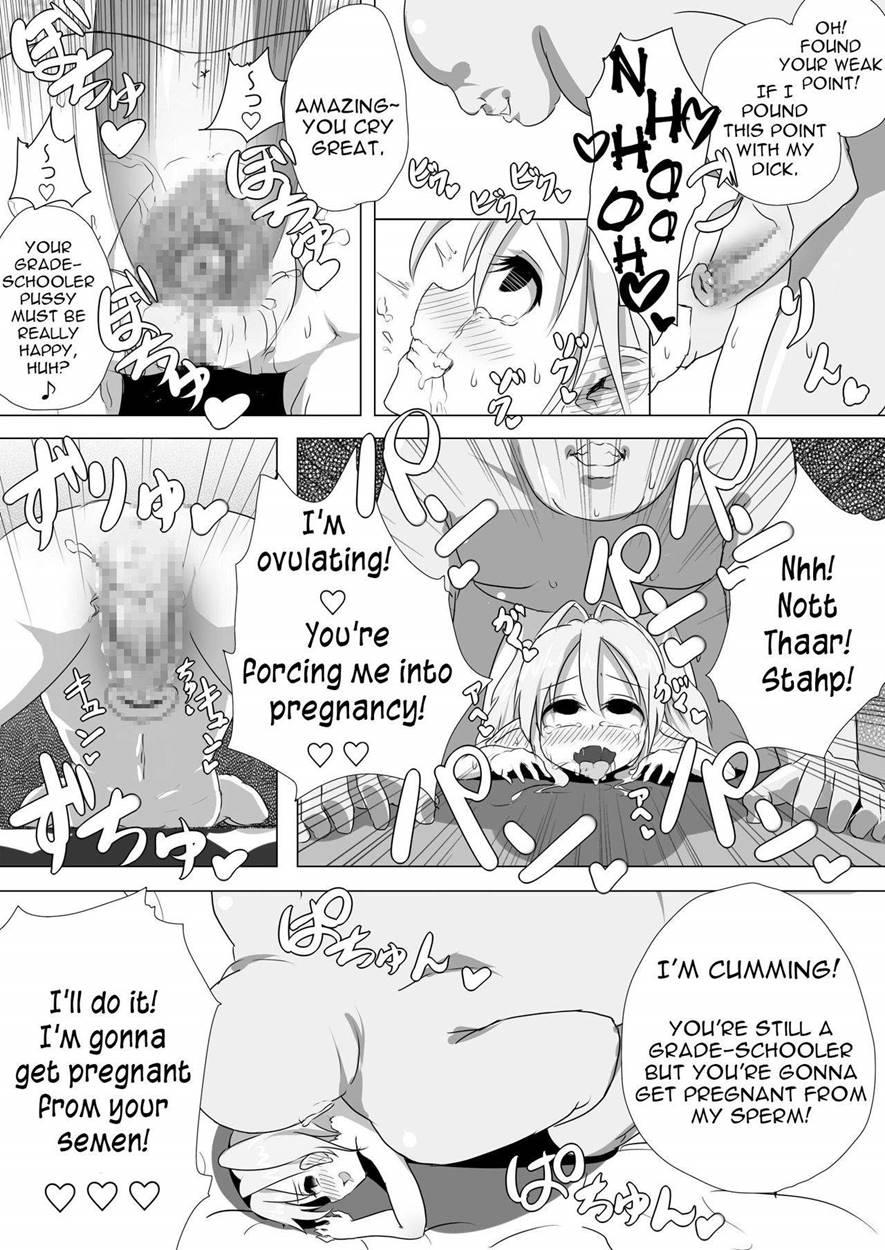Loli Elf-chan To Kozukuri Surudake! 1