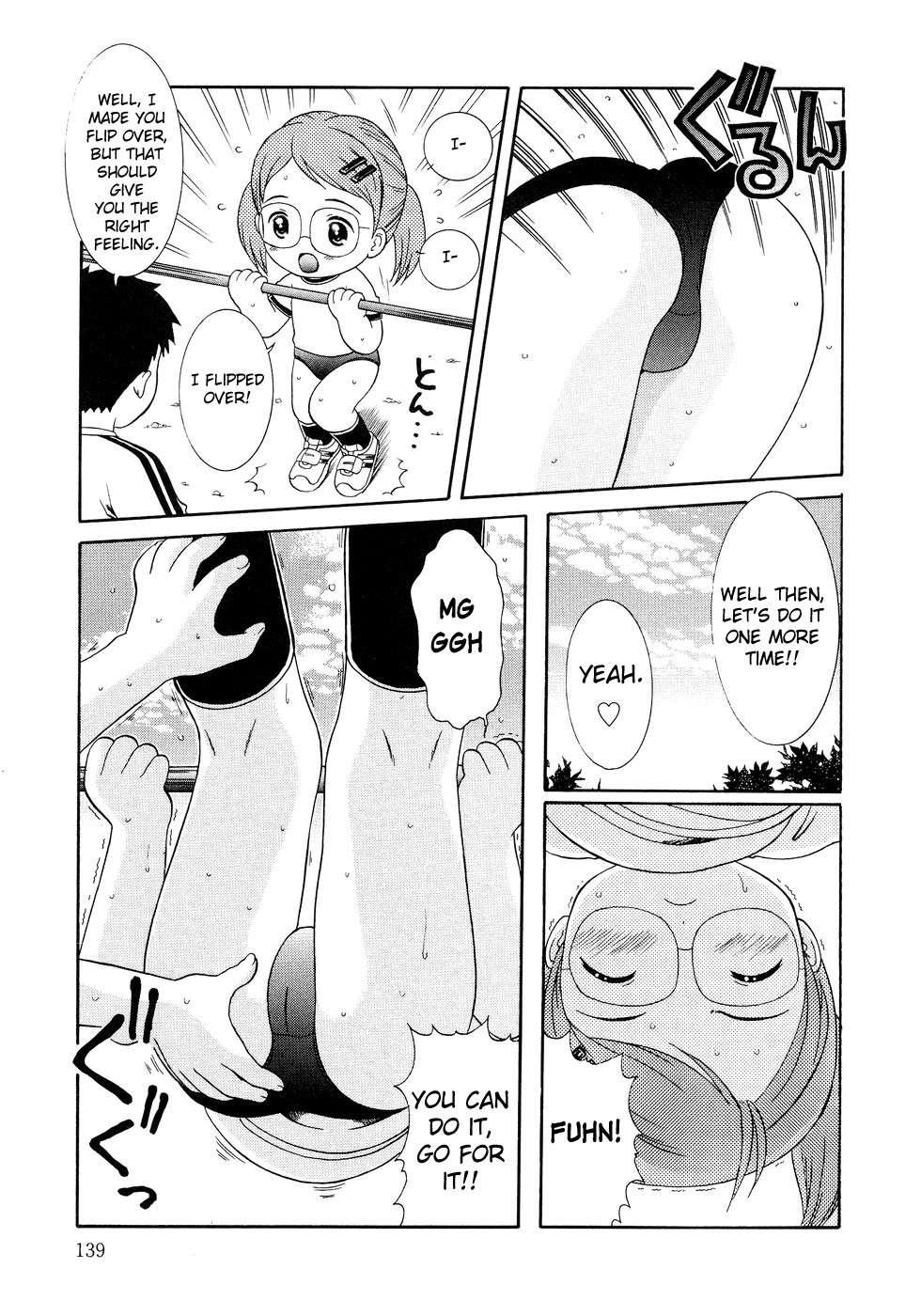 Loli Ero 1