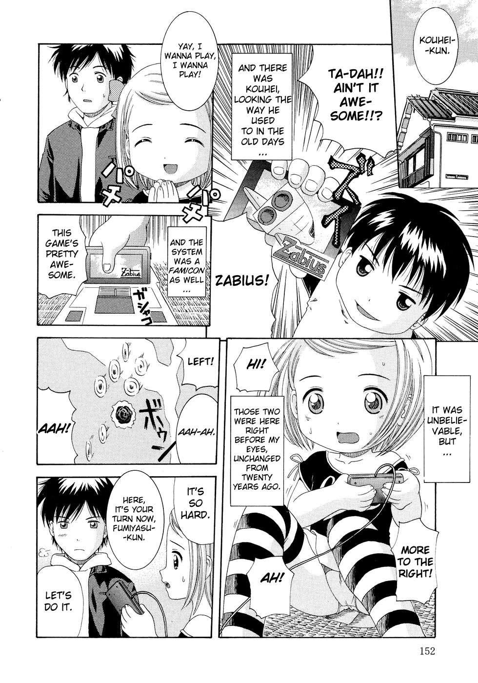 Loli Ero 1