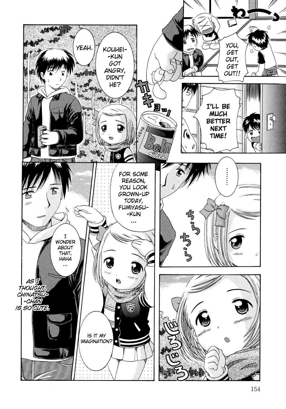 Loli Ero 1
