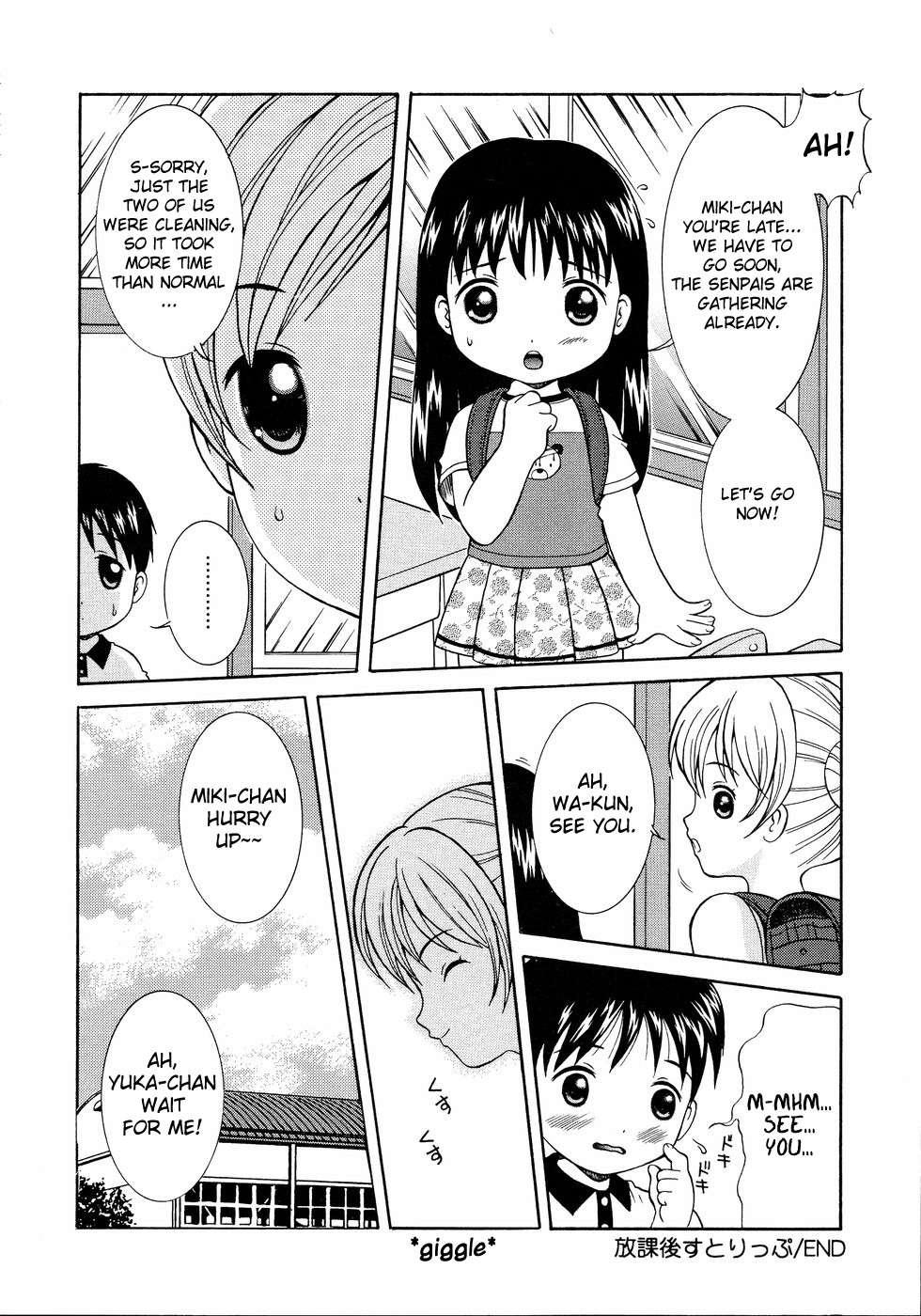 Loli Ero 1