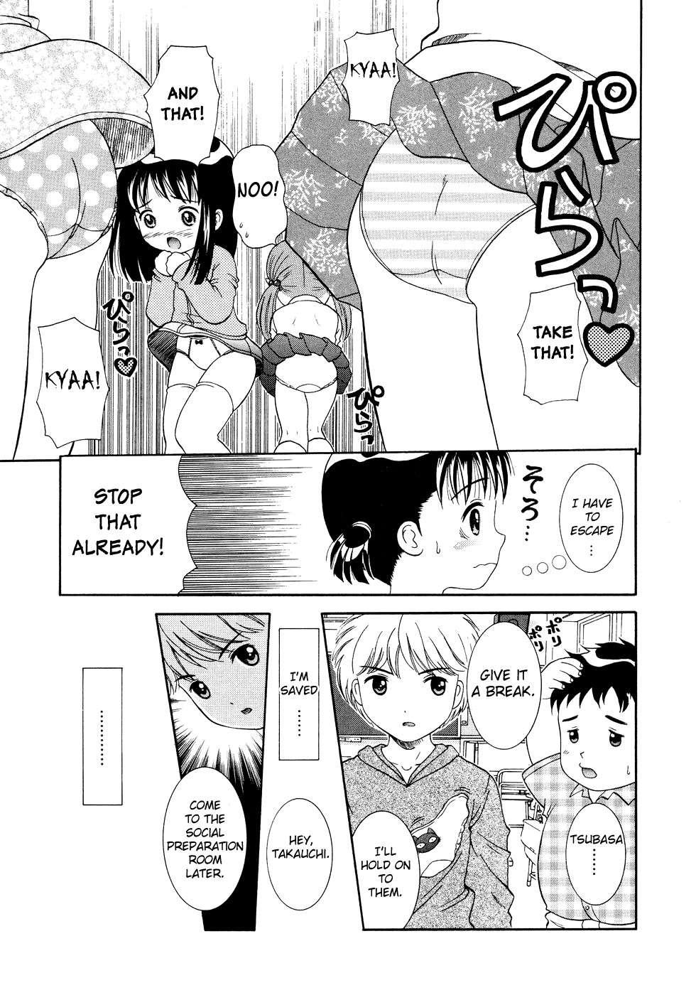 Loli Ero 1