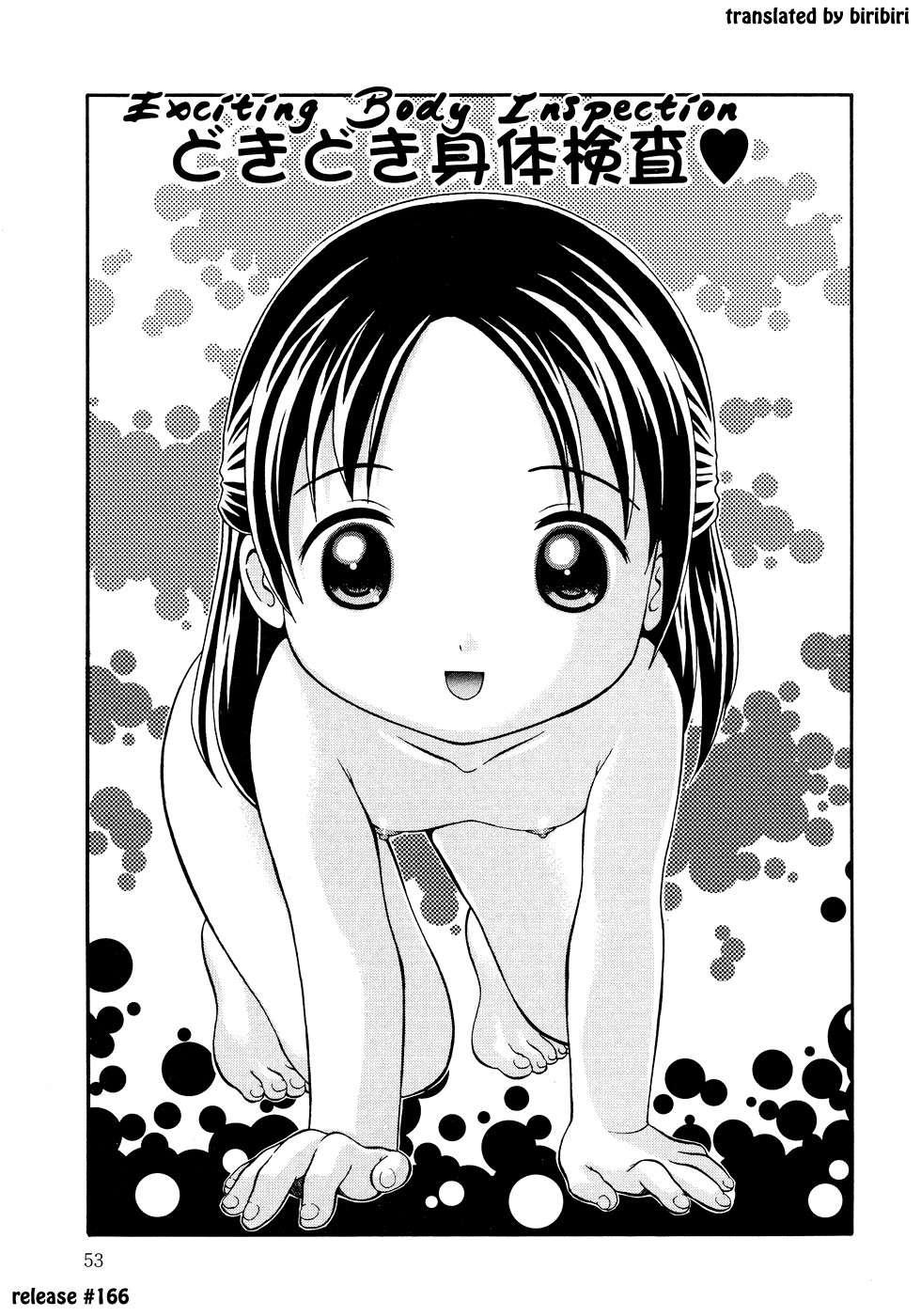 Loli Ero 1