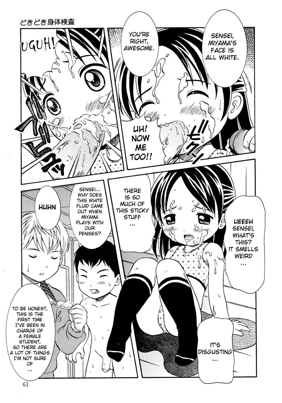 Loli Ero 1