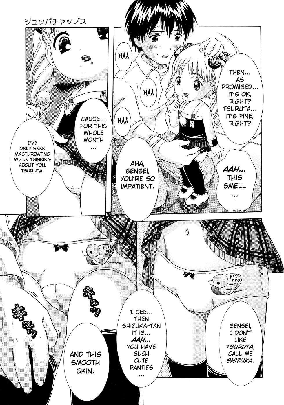 Loli Ero 1