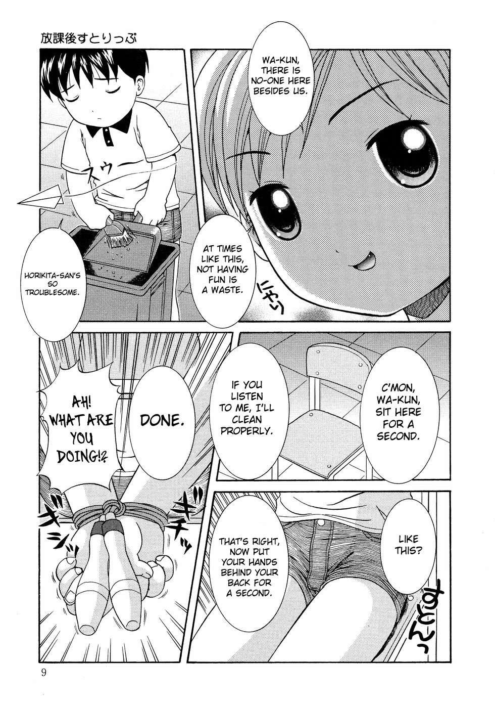 Loli Ero 1