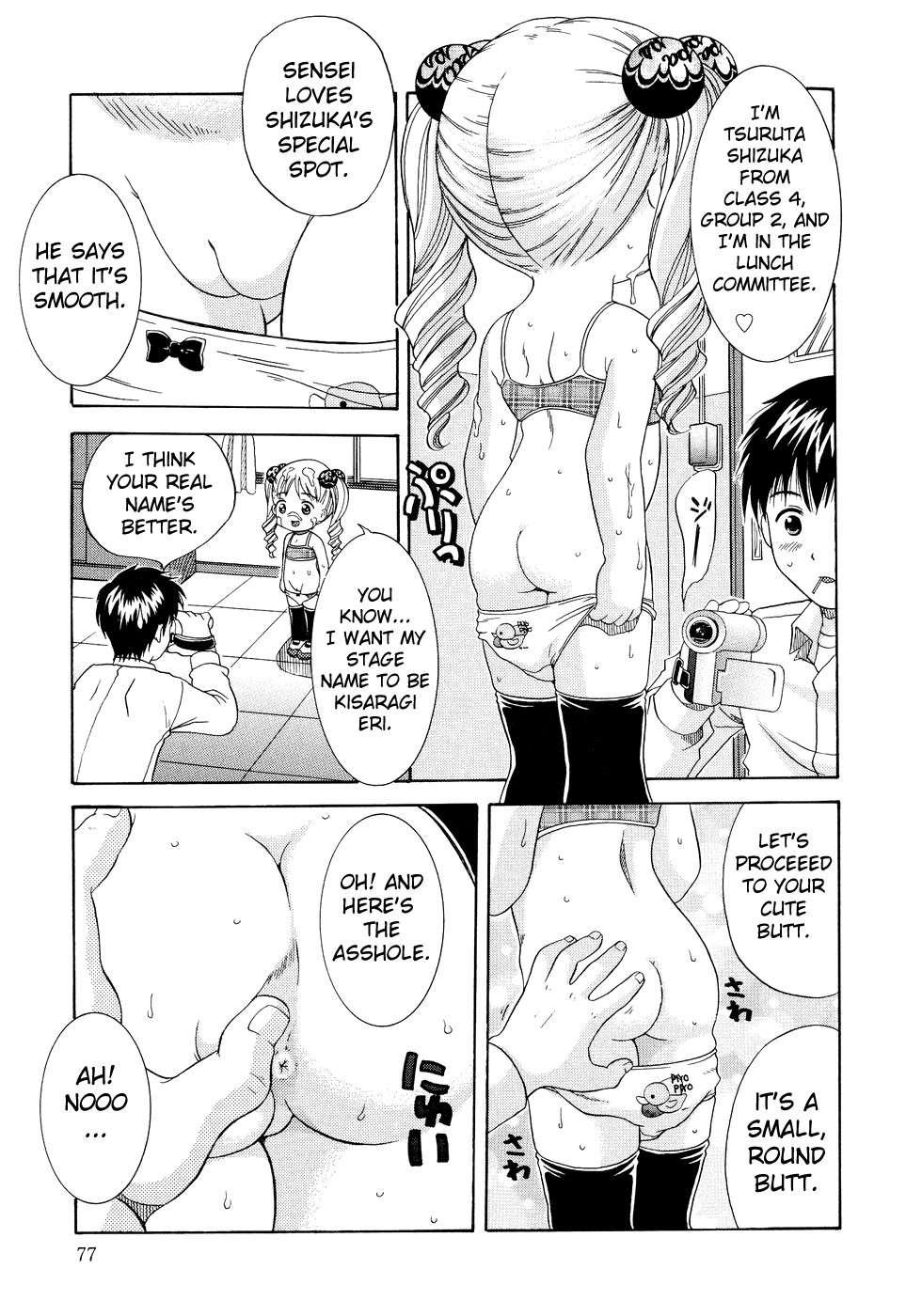 Loli Ero 1