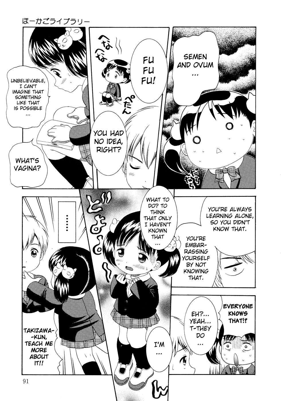 Loli Ero 1
