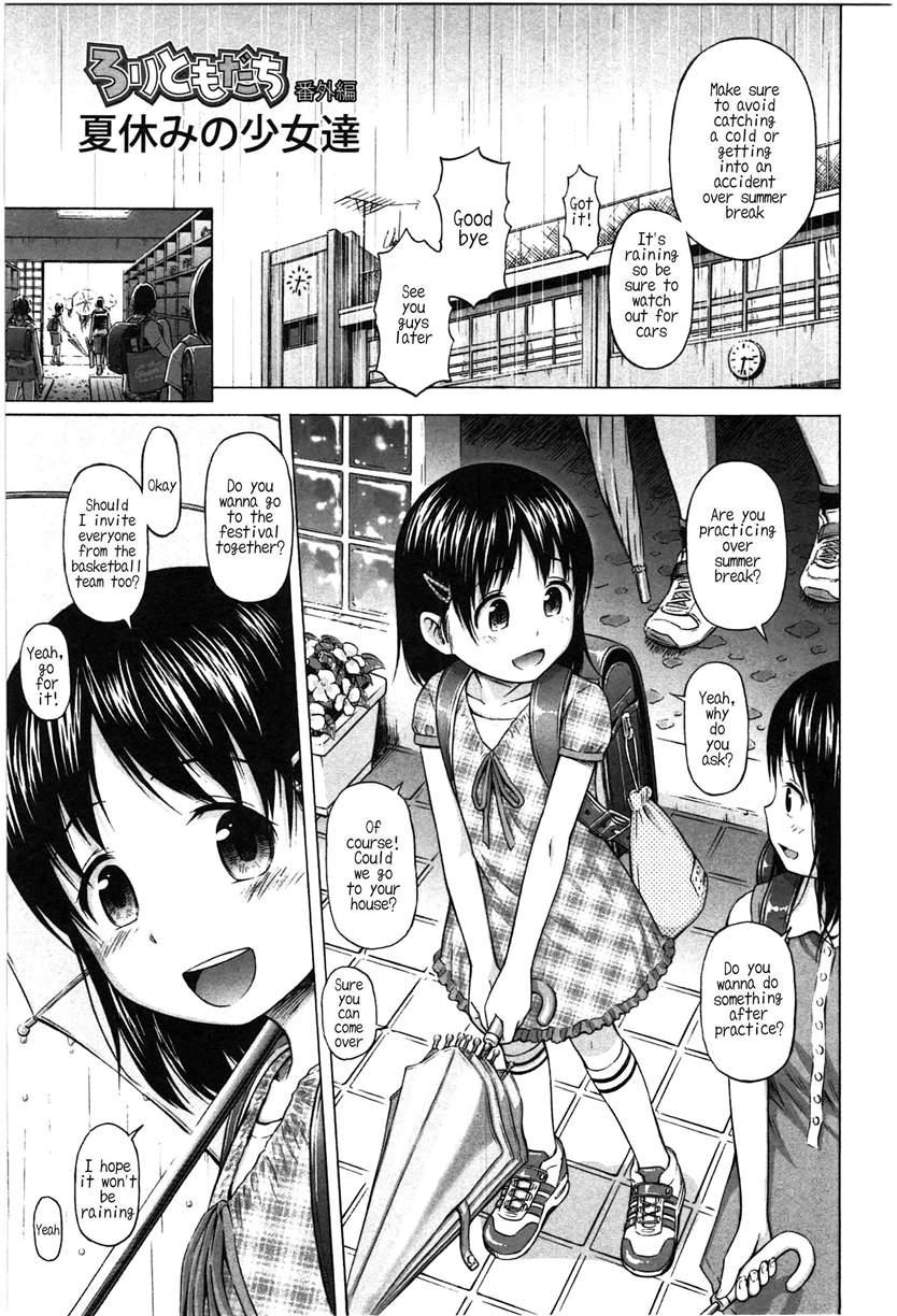 Loli Friends Extra - The Summer Break Girls 1
