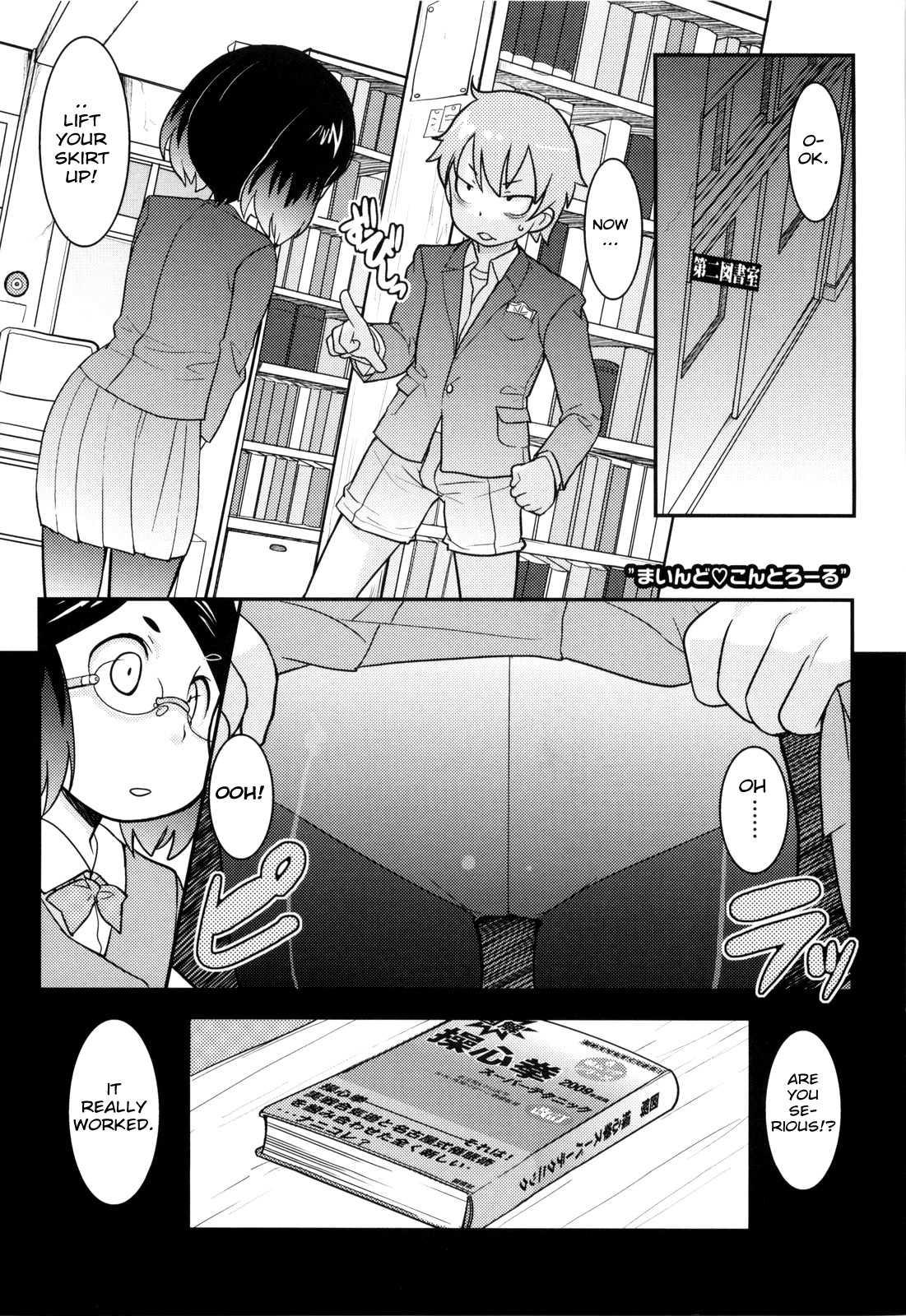 Loli Gabuu 1