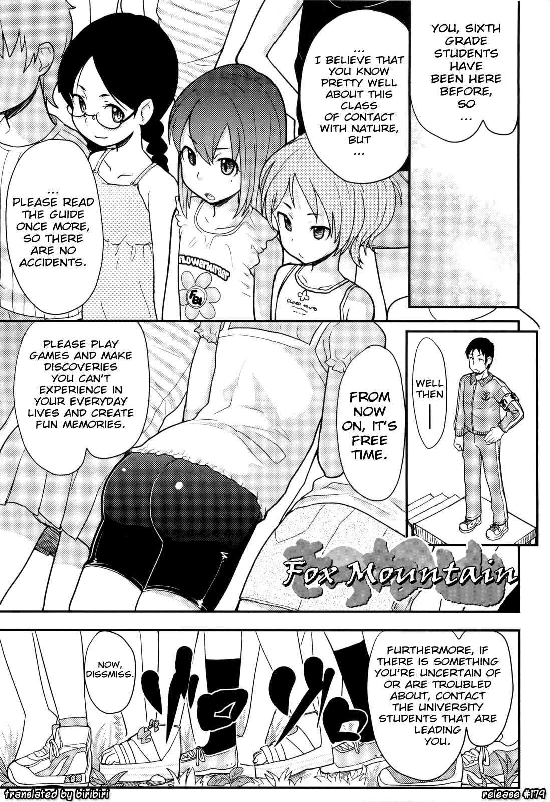 Loli Gabuu 1
