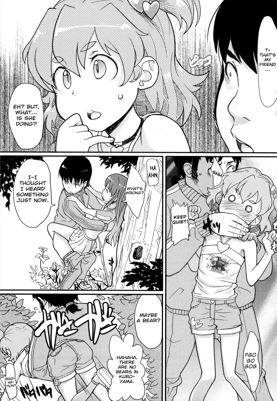 Loli Gabuu 1