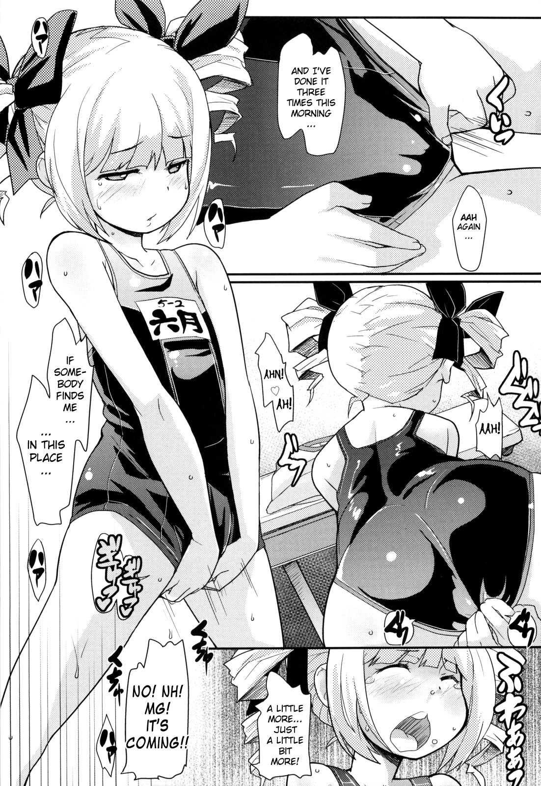 Loli Gabuu 1