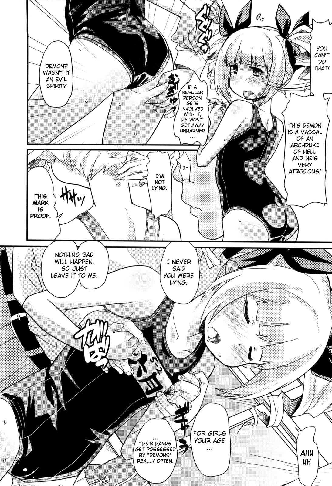 Loli Gabuu 1