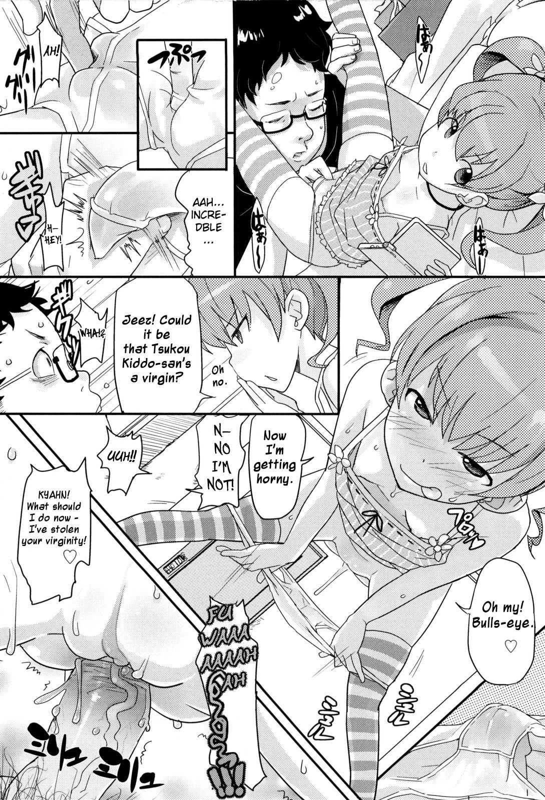Loli Gabuu 1