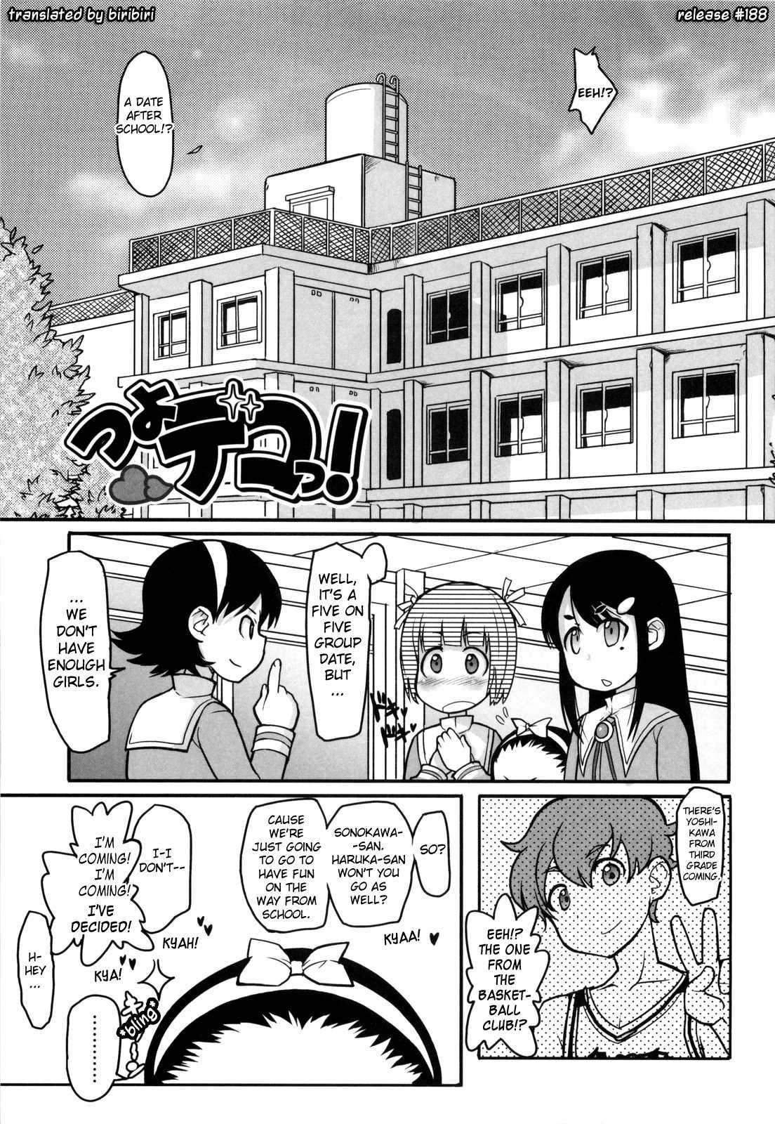 Loli Gabuu 1