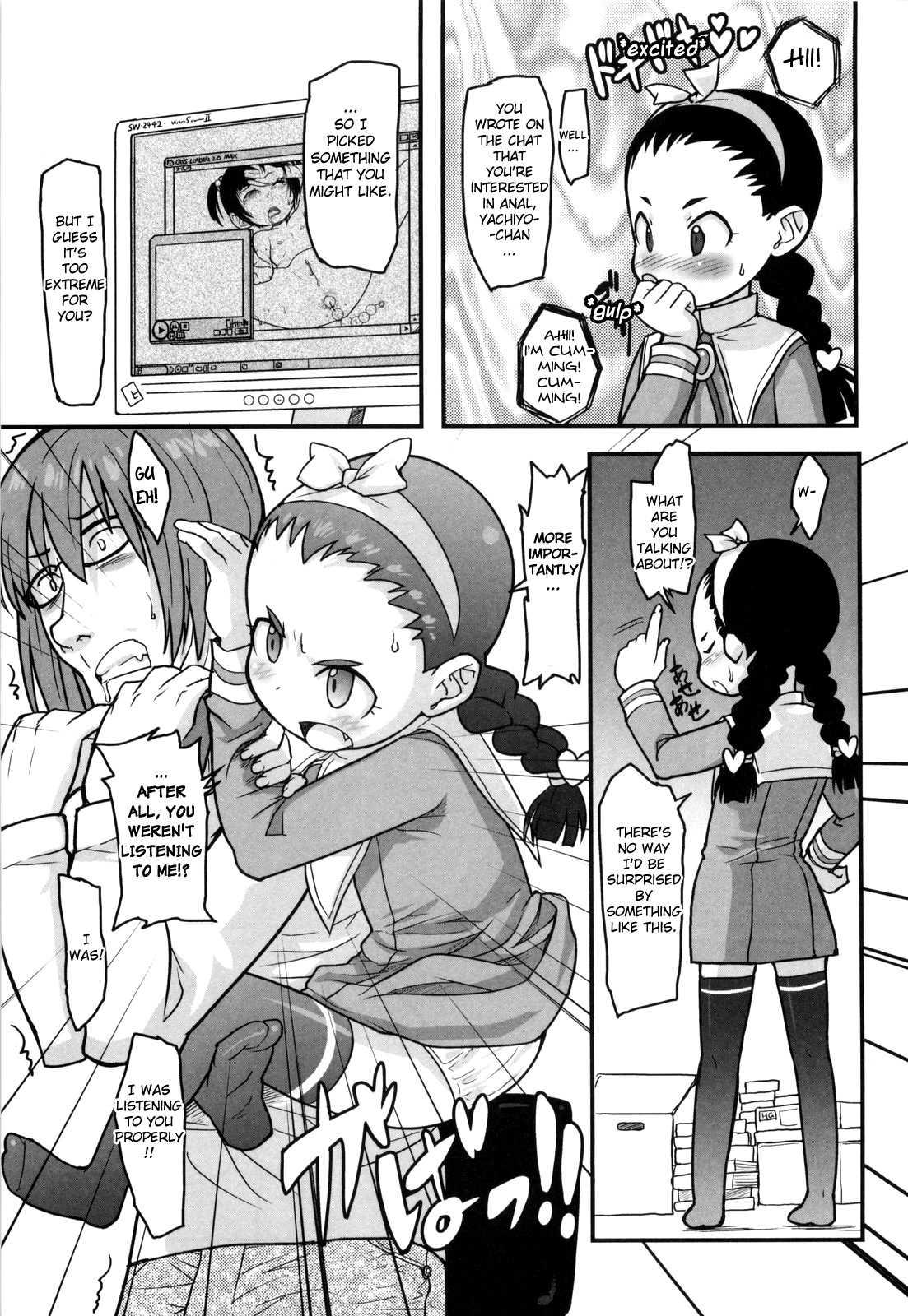 Loli Gabuu 1