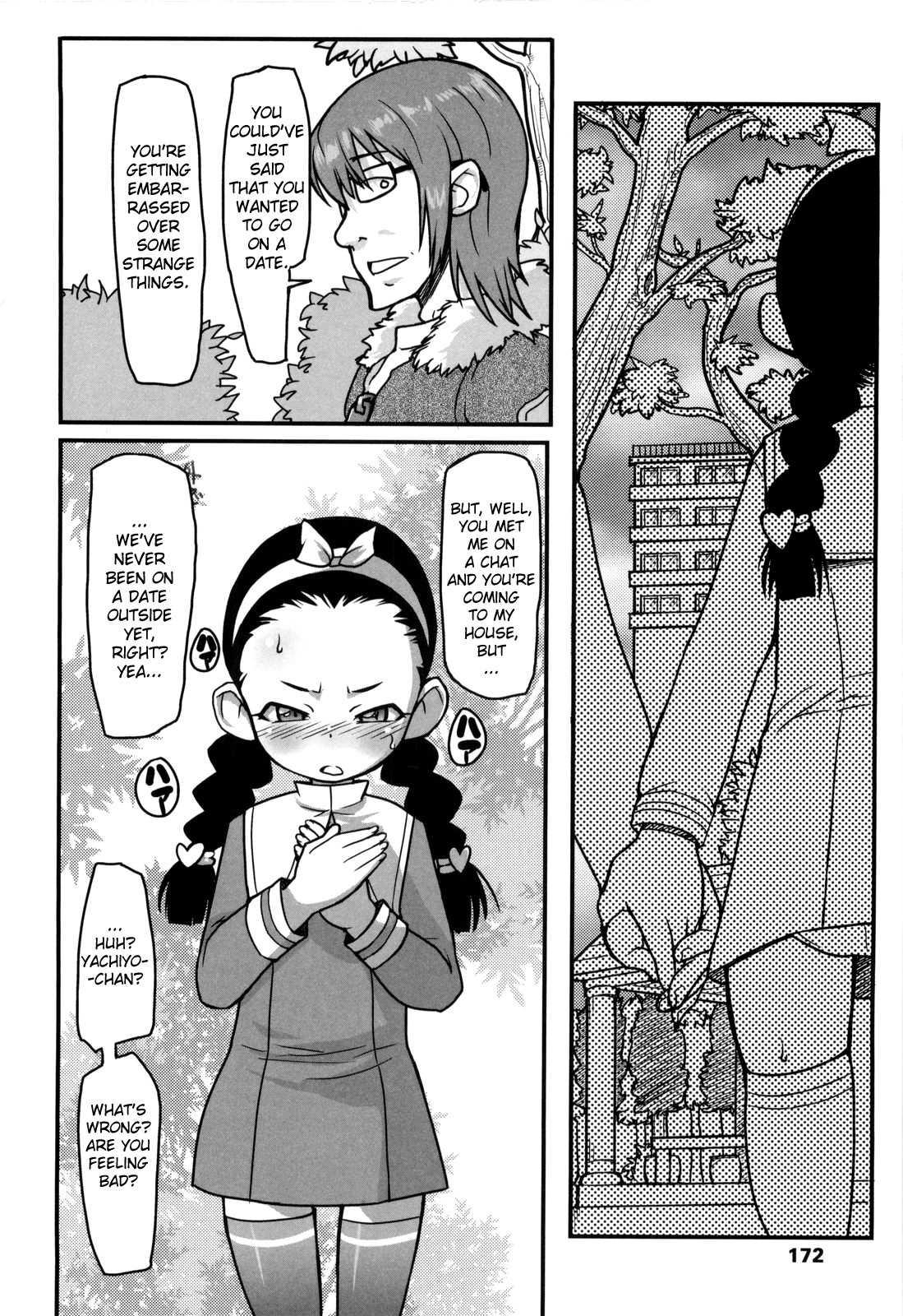 Loli Gabuu 1