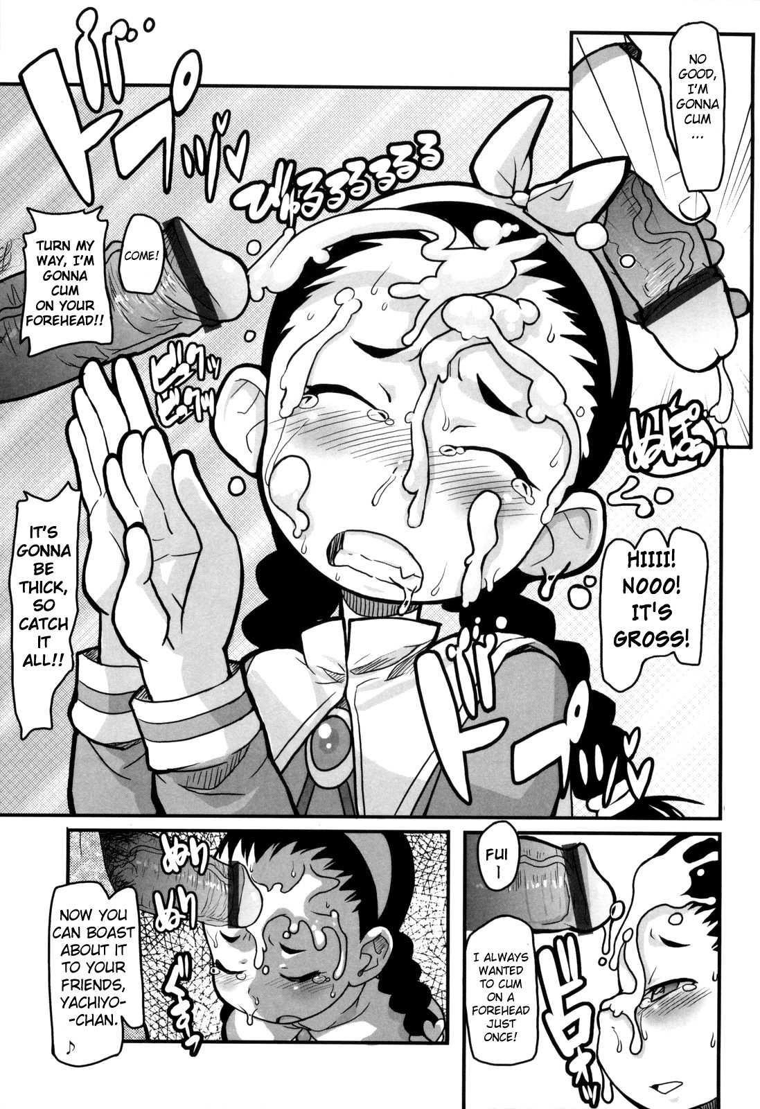 Loli Gabuu 1
