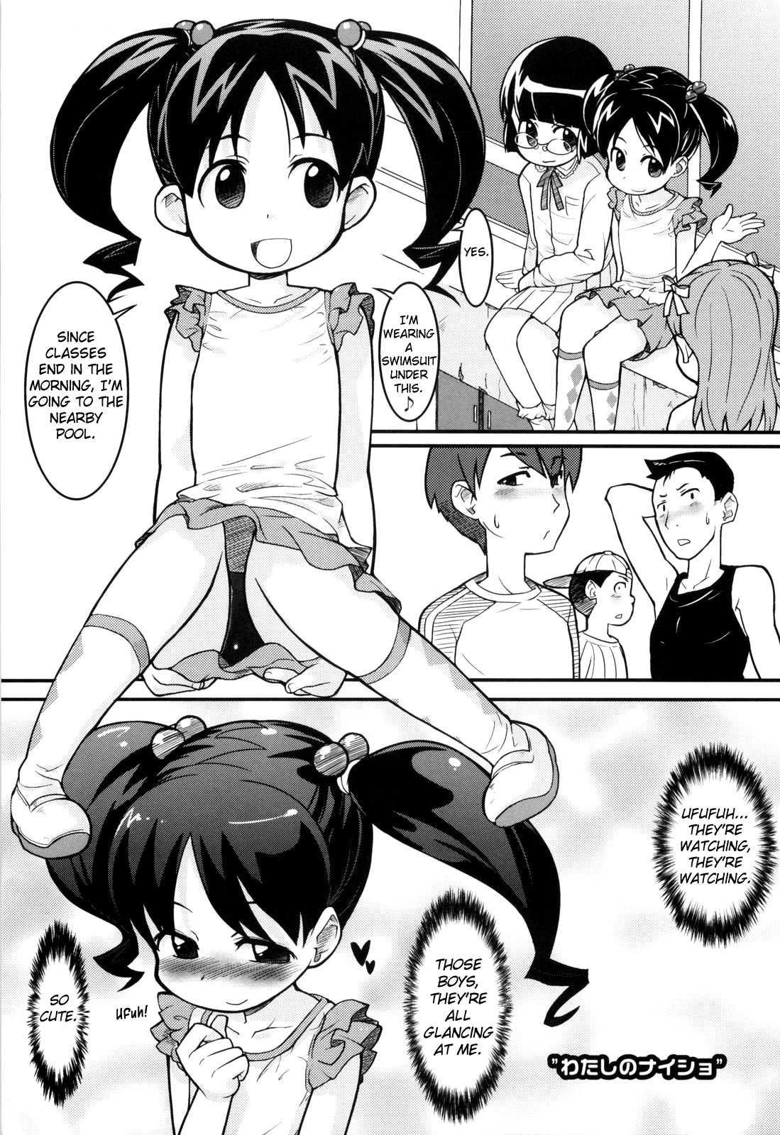Loli Gabuu 1