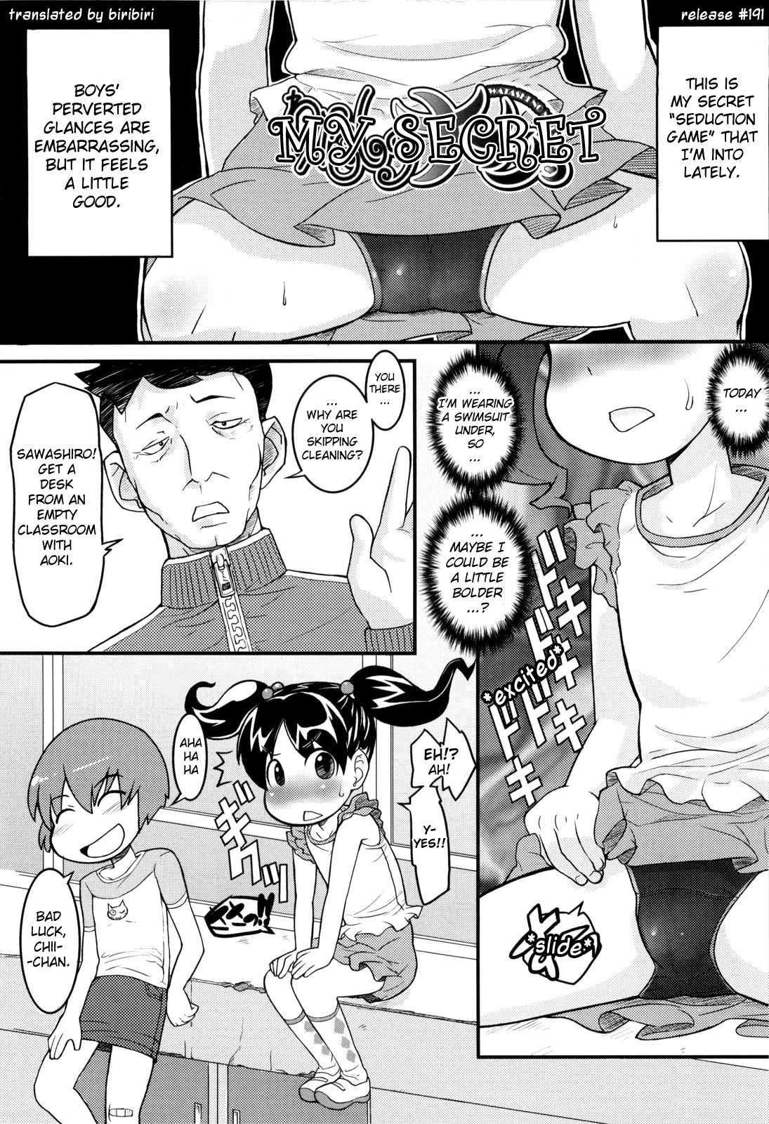 Loli Gabuu 1