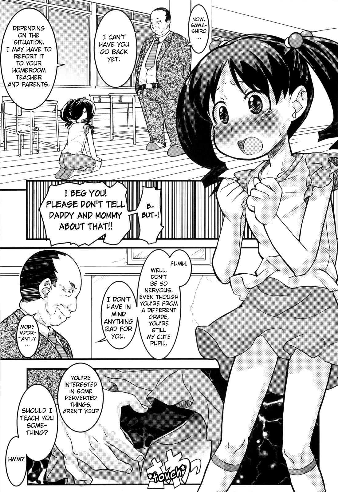Loli Gabuu 1