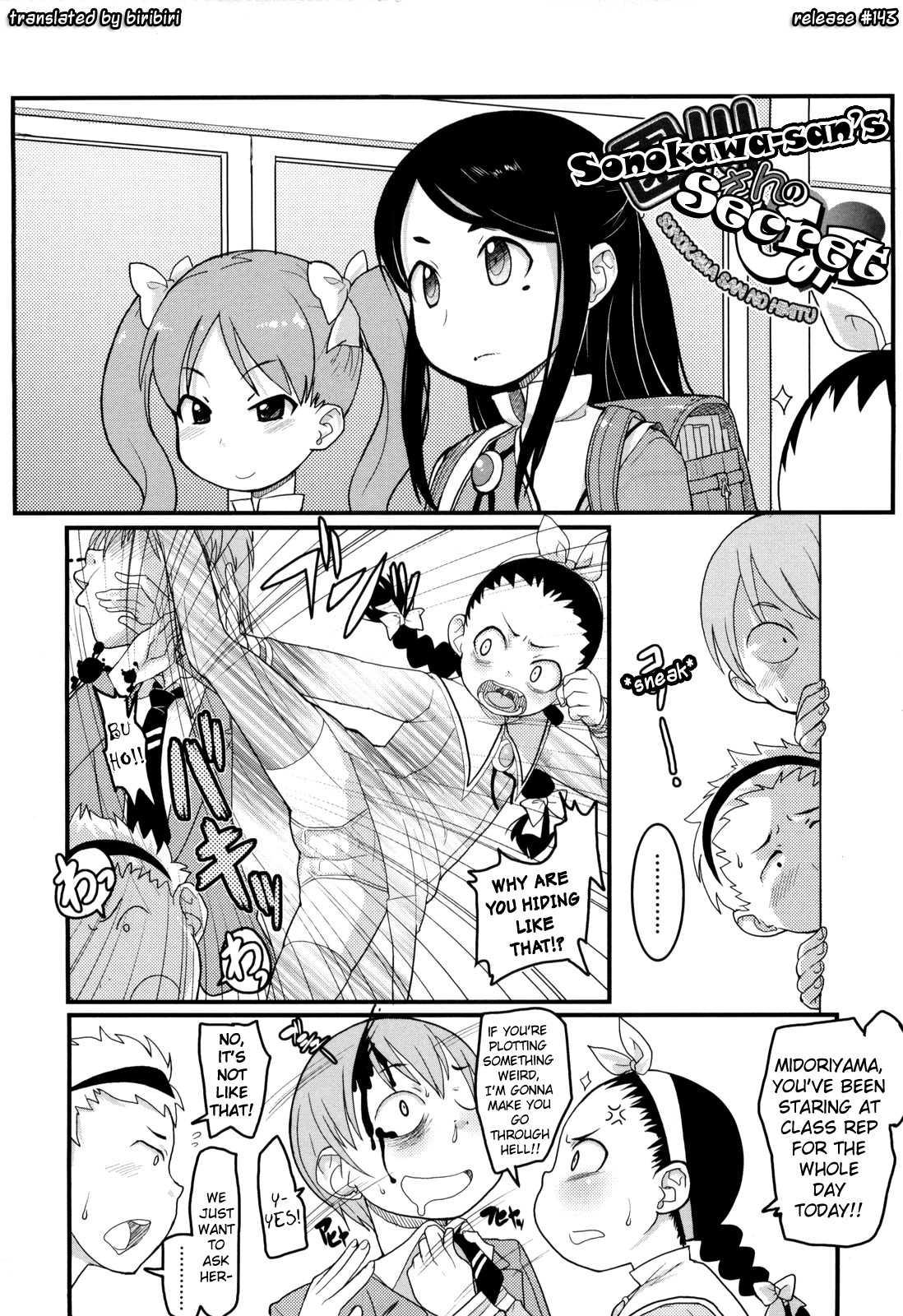 Loli Gabuu 1