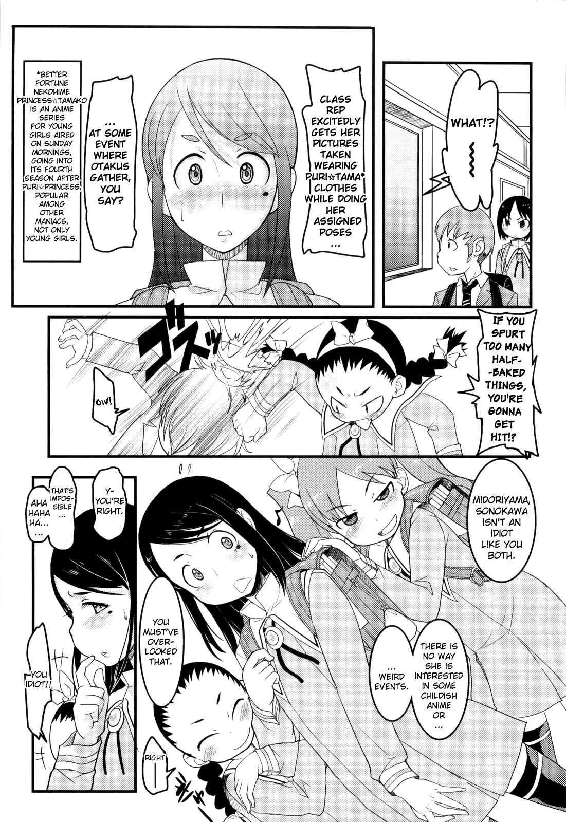 Loli Gabuu 1