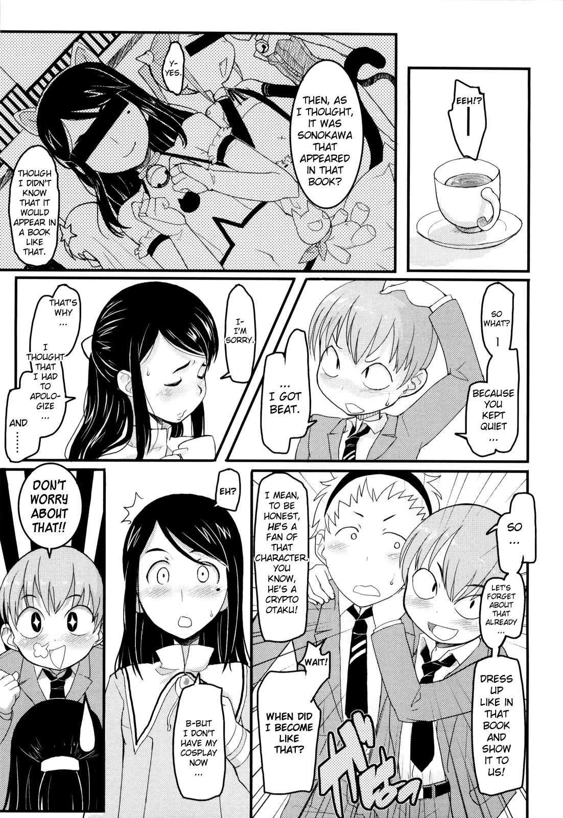Loli Gabuu 1