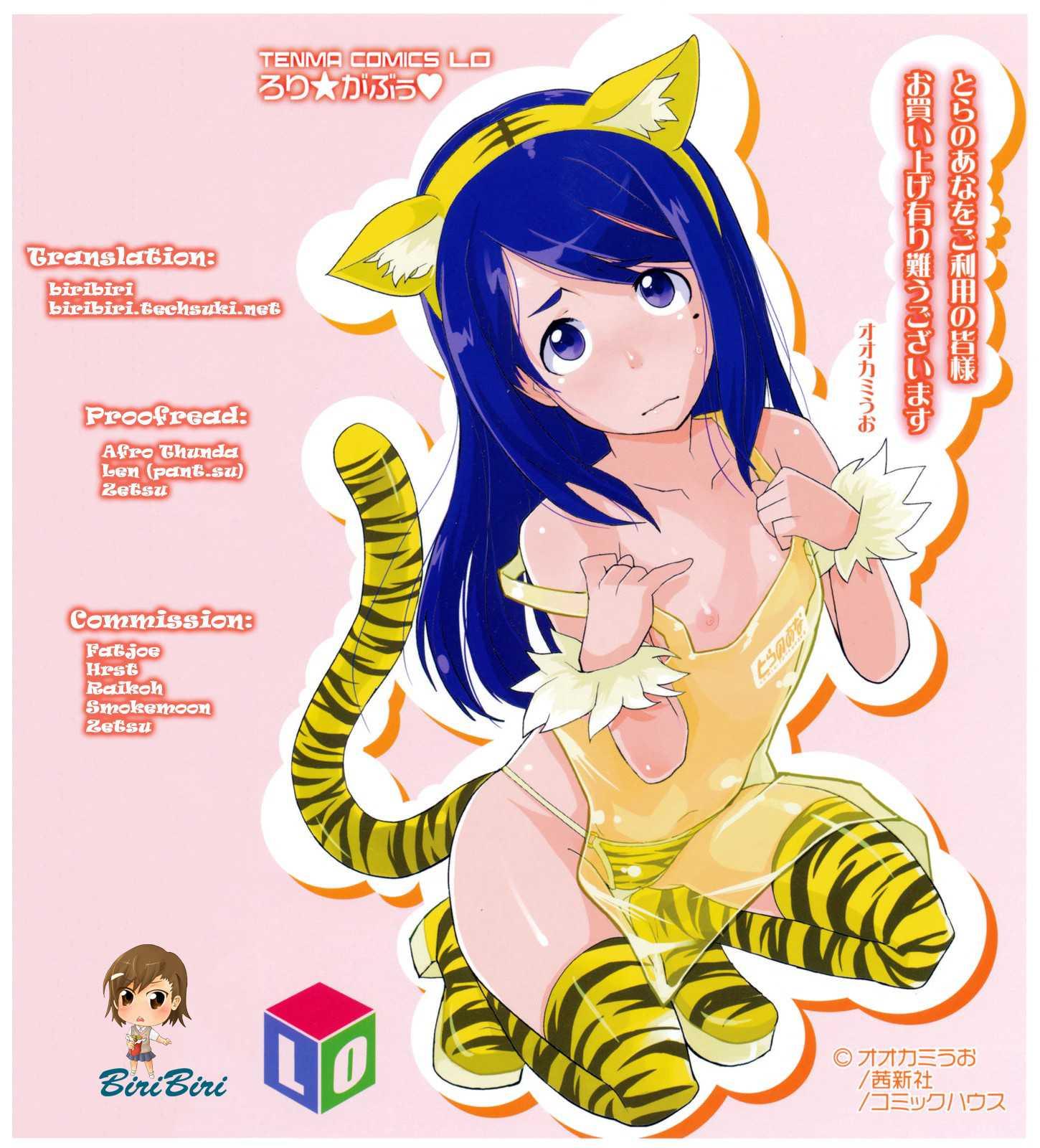 Loli Gabuu 1