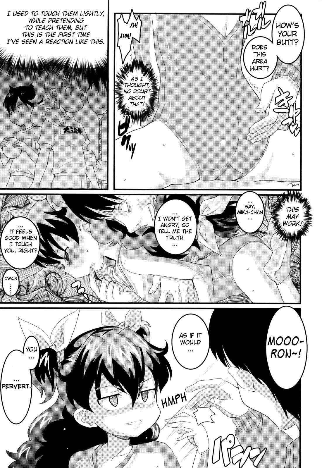 Loli Gabuu 1