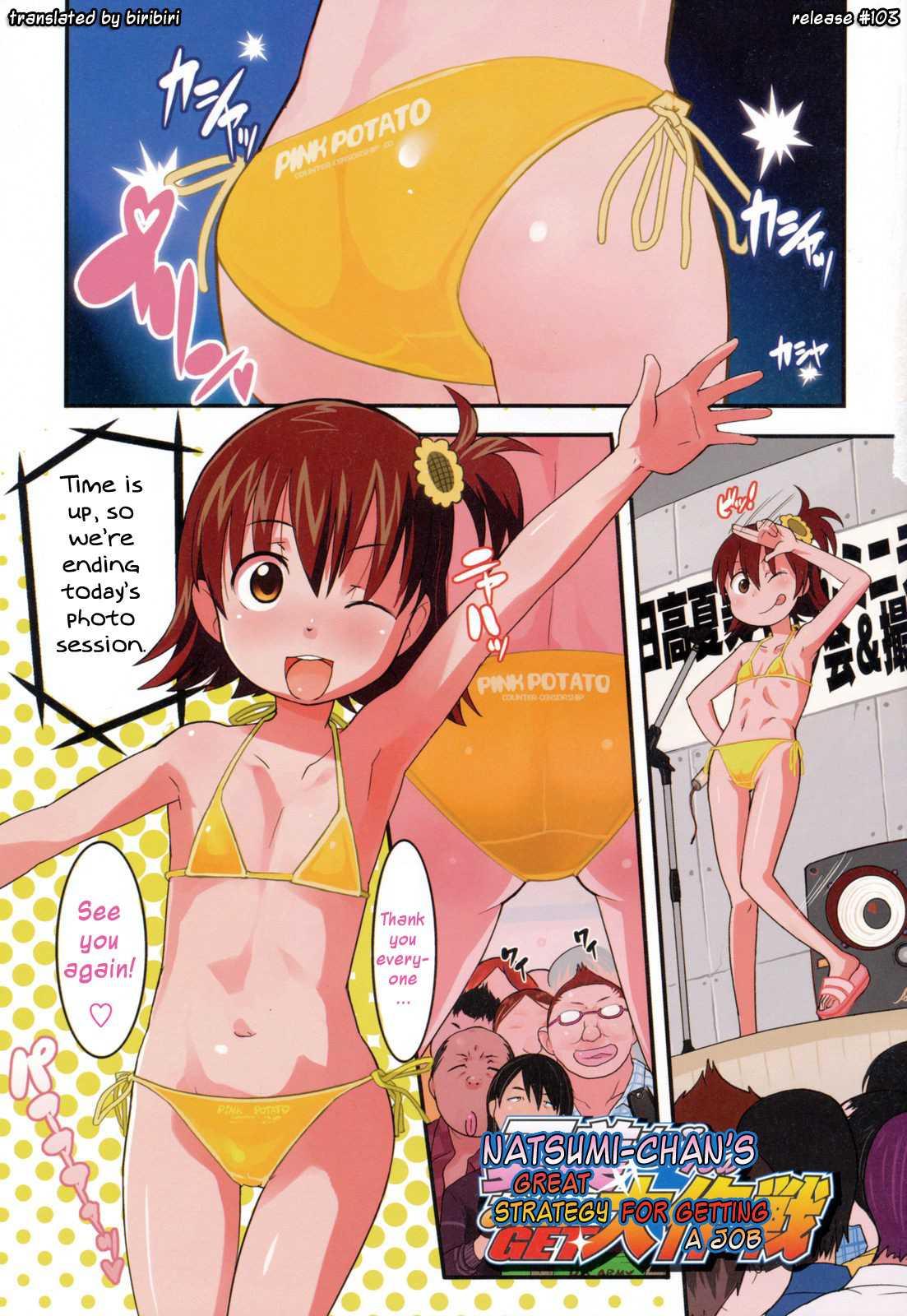 Loli Gabuu 1