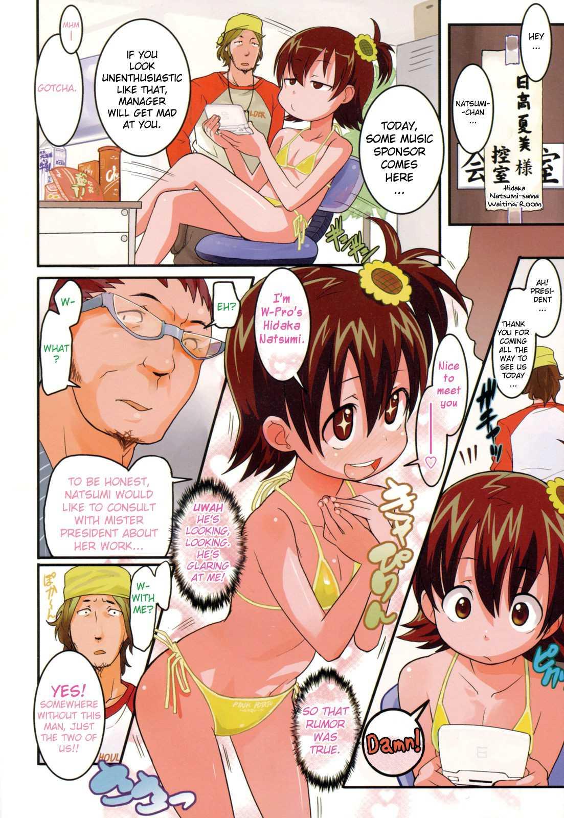 Loli Gabuu 1