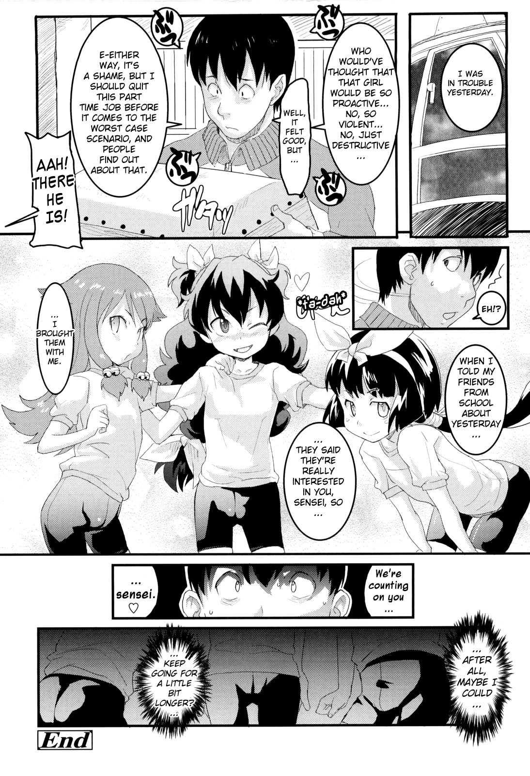 Loli Gabuu 1